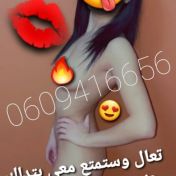 Iman Rabat Rabat-Sale escort